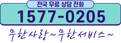 전화걸기버튼